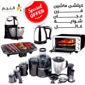 طقم المهام